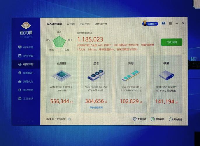 深入剖析英伟达GTX 950显卡X分，多维度解读跑分测试结果  第10张