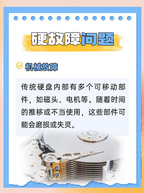 日常下载行为竟会损害硬盘？原因、危害及预防措施全解析  第5张