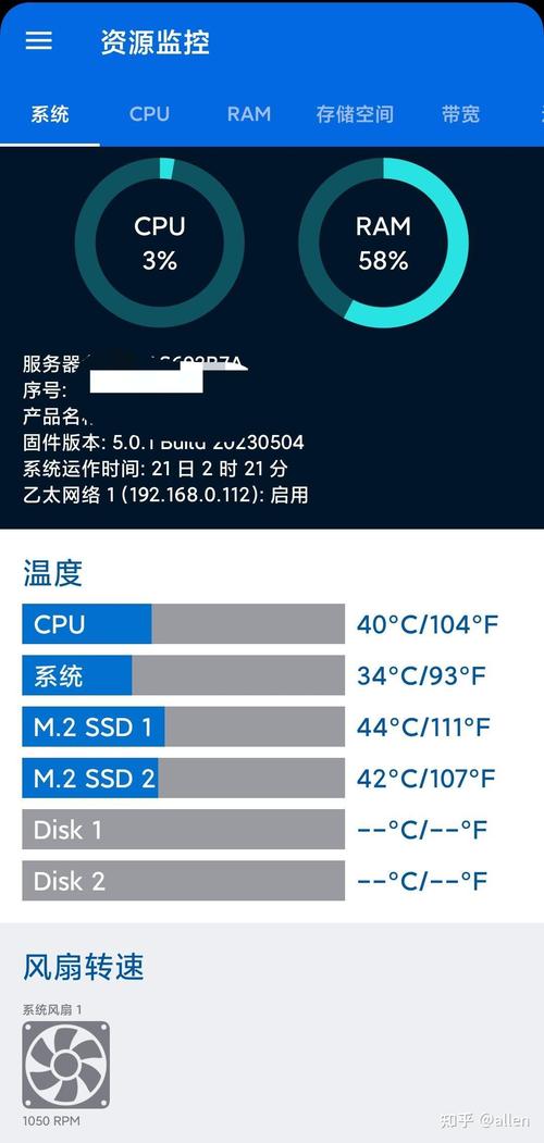 NAS固态硬盘性能卓越，在数据存储领域扮演关键角色