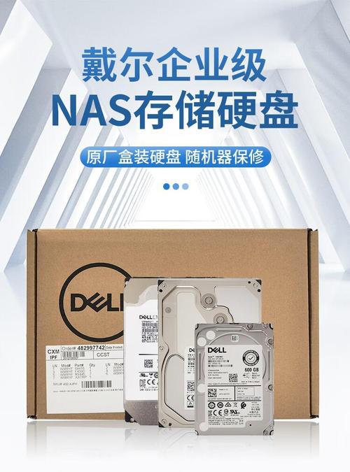 NAS固态硬盘性能卓越，在数据存储领域扮演关键角色  第8张