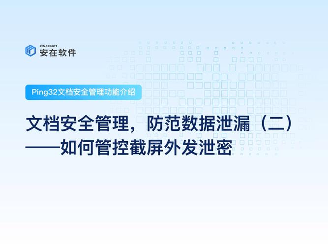 硬盘数据销毁软件：确保信息彻底删除，守护数据安全  第2张