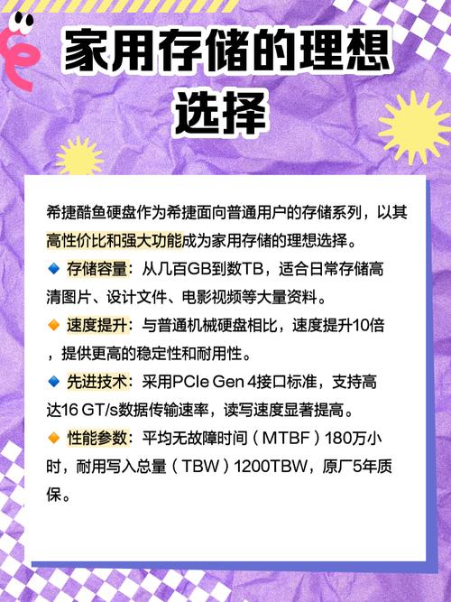 希捷硬盘保修全流程详解：确认资格与准备资料缺一不可  第2张