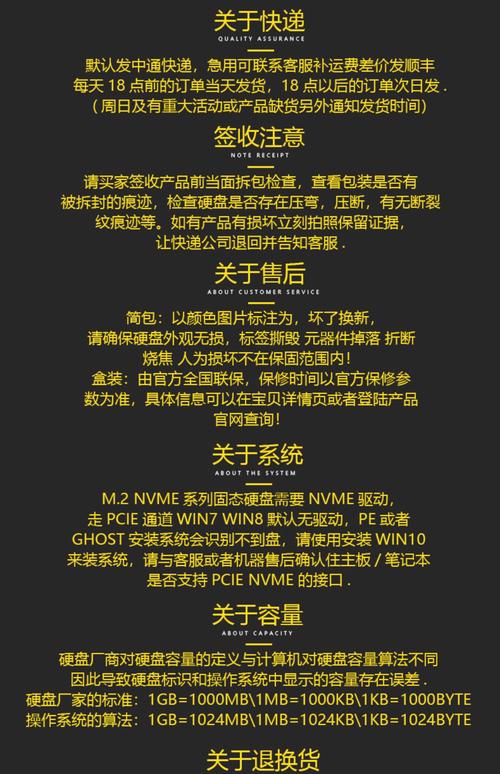 希捷硬盘保修全流程详解：确认资格与准备资料缺一不可  第9张