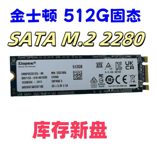 金士顿固态硬盘为何价格高？品牌价值与技术成熟度是关键  第8张