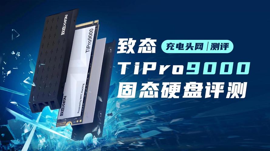 凡达克 硬盘 凡达克硬盘：存储界颇具盛名，独特风格与卓越性能引关注  第8张
