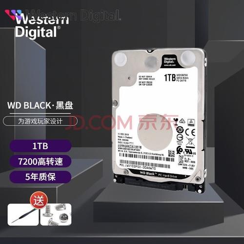 中关村在线：硬盘产品资讯全展示，为你挑选合适硬盘助力