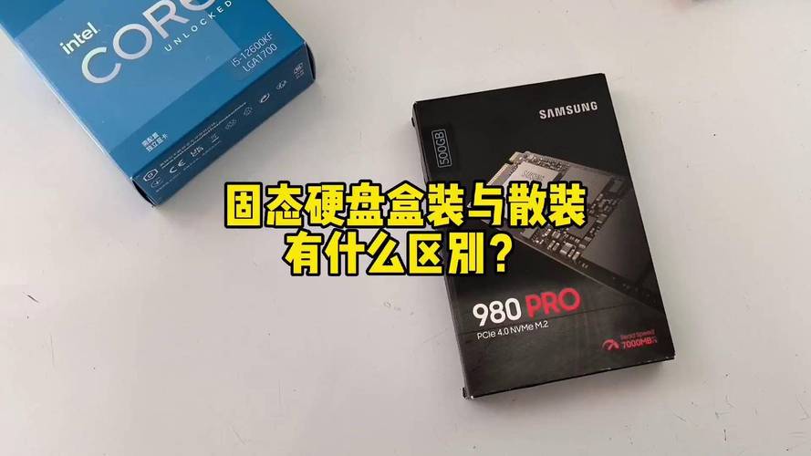 电脑硬盘选盒装还是散装？这些差异你得全面细致考虑