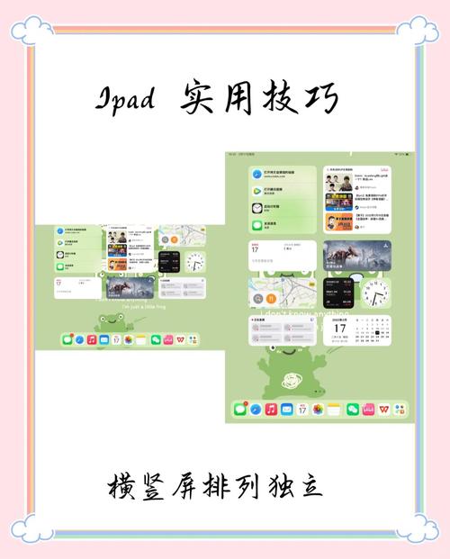 iPad连接移动硬盘超实用，这些操作及注意要点你得知道  第4张