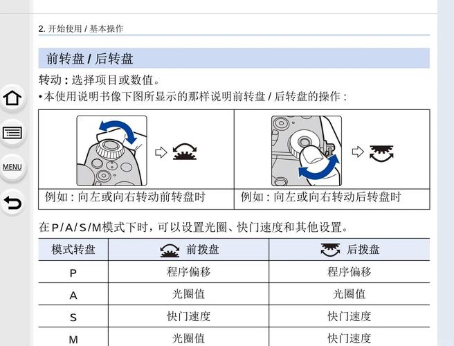 5200转硬盘转速的意义及适用场景，你了解多少？  第10张