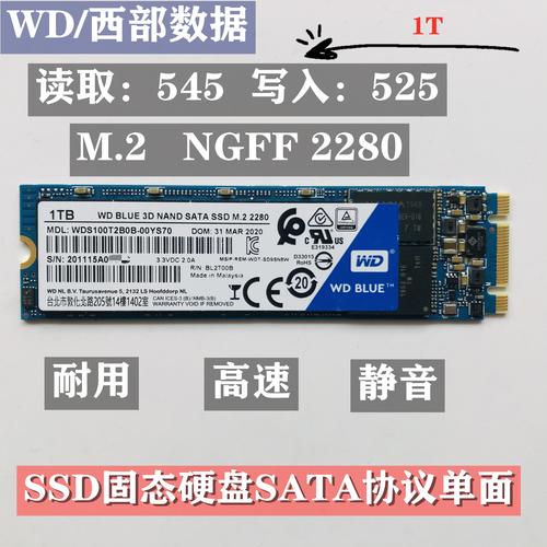 ESATA接口固态硬盘：结合双重优势，提升数据传输速率及电脑性能？  第7张