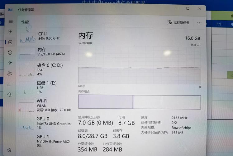 电脑卡顿不用怕！内存条和硬盘卡顿原因及解决方法大揭秘