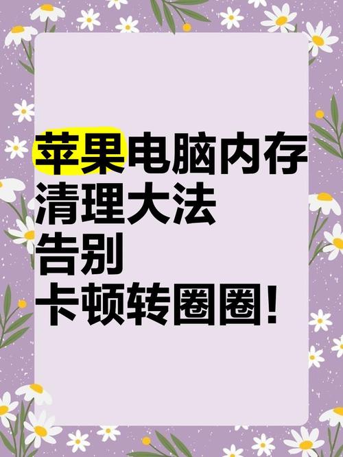 电脑卡顿不用怕！内存条和硬盘卡顿原因及解决方法大揭秘  第6张