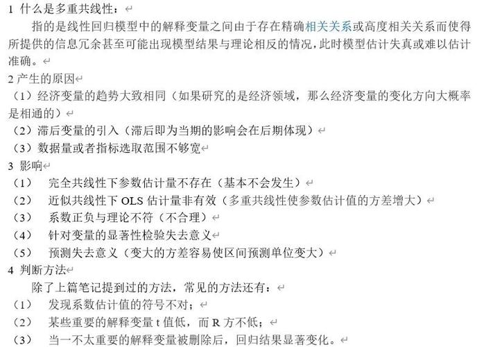 深入剖析硬盘能耗：空闲与读写时的功耗指标及影响因素  第9张