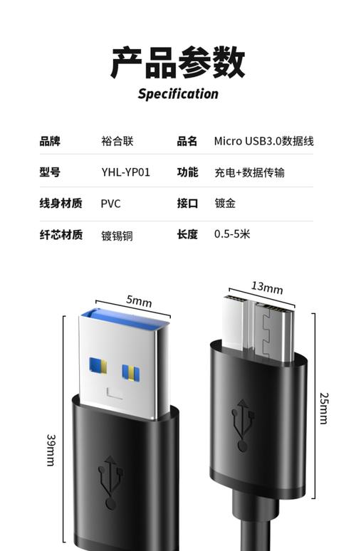 硬盘电源线极性标记很关键，关乎能否正常工作及数据安全
