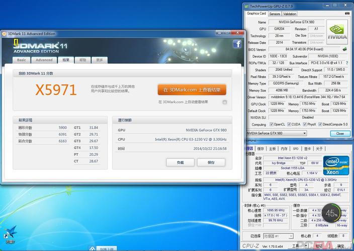 gtx980 fire strike GTX980在Fire Strike测试中表现出色，理论性能指标优势明显  第2张