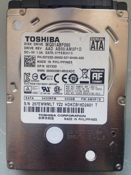 东芝500GB硬盘堪称典型代表，存储容量足但高清时代或受限？  第5张