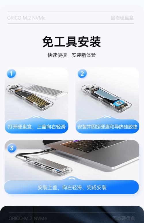 USB硬盘盒如何化闲置硬盘为便携存储？这几款高品质值得买  第4张