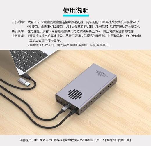USB硬盘盒如何化闲置硬盘为便携存储？这几款高品质值得买  第10张