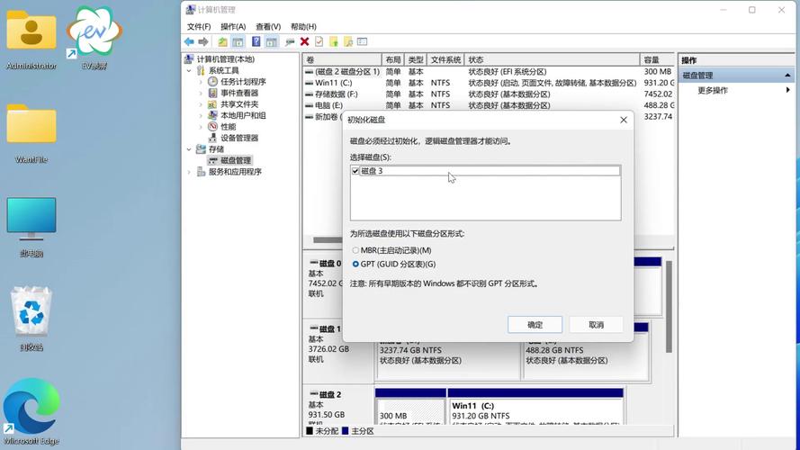 希捷硬盘初始化操作指南：如何防止数据丢失并顺利完成？  第2张