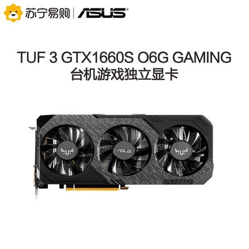 华硕GTX660显卡超频攻略：前期准备与操作要点详解  第5张