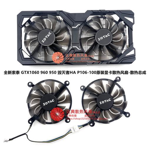 索泰GTX460散热性能有多重要？从散热片设计角度探讨  第3张