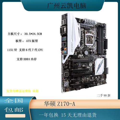 Z170主板无法识别硬盘？这些情形及解决办法要知道  第5张