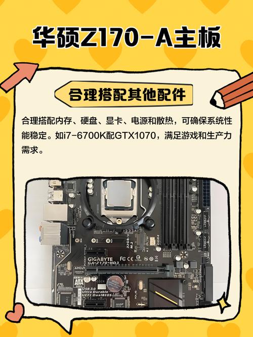 Z170主板无法识别硬盘？这些情形及解决办法要知道  第8张