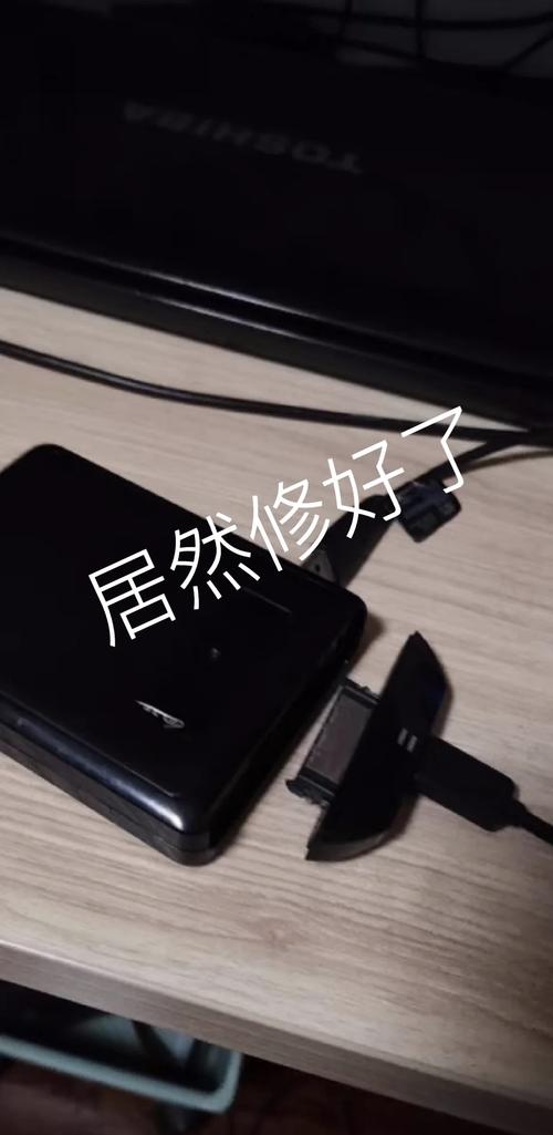 希捷硬盘盘符不显示怎么办？教你一步步检查连接与服务状态  第6张