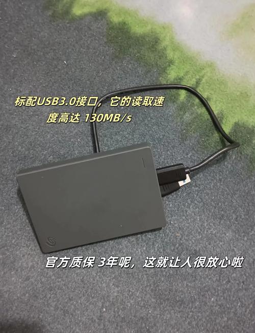 希捷高速移动硬盘：读写快且稳，接口先进，数据存储传输超便捷  第5张