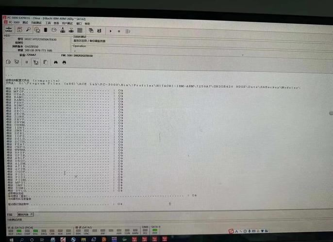 日立硬盘维修必备工具，效率源程序成数据恢复救星  第3张