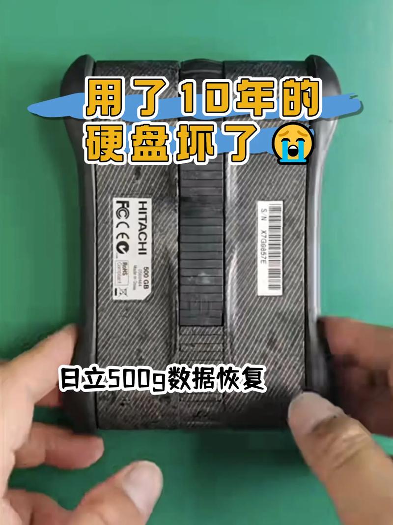 日立硬盘维修必备工具，效率源程序成数据恢复救星  第4张