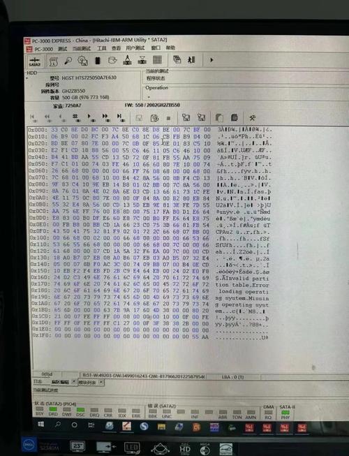 日立硬盘维修必备工具，效率源程序成数据恢复救星  第6张