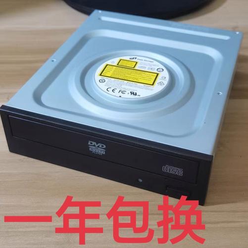往日笔记本里的光驱与硬盘：曾被忽视却内含宝贵价值与多样用途