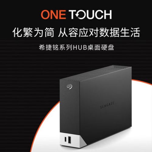 希捷8TB移动硬盘广受瞩目！大容量存储特性及使用细节介绍