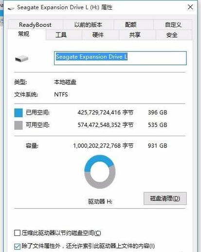 力杰移动硬盘驱动程序：连接硬盘与电脑的关键桥梁及安装步骤  第2张