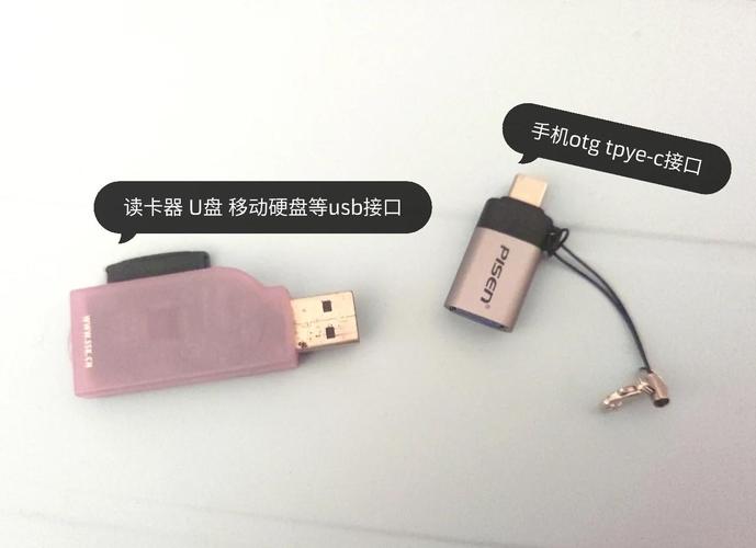 1T移动硬盘如何正确使用？连接前确认设备运行很关键  第5张