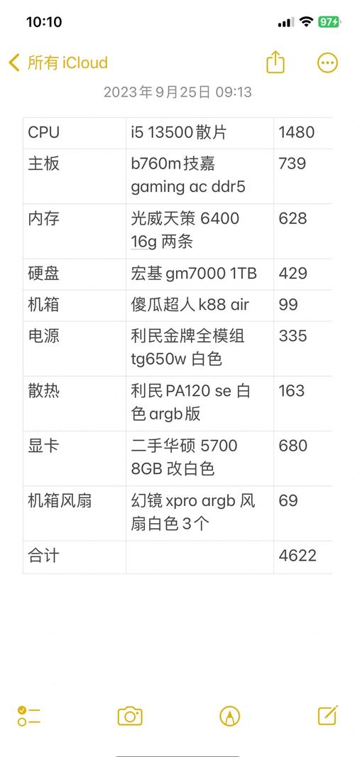 玩电子游戏对存储设备有何性能需求？硬盘读写速度与容量大小很关键  第4张