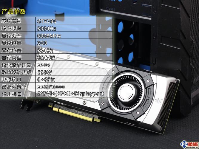 影驰GTX780显卡性能卓越，多领域表现出色，特点详解  第4张