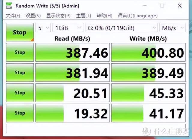 移动硬盘与U盘传输速率大比拼，多方面详尽比较  第3张