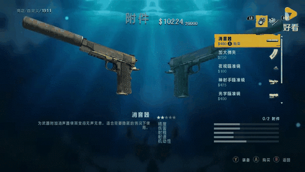 孤岛惊魂 3与 GTX660 适配情况：画质与帧率表现如何？  第6张