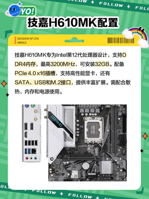 技嘉内存与硬盘：稳定高效，存储读写新突破，即将一一介绍  第8张