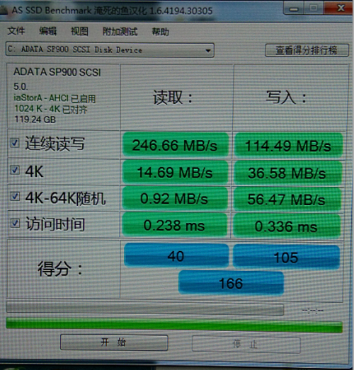 单碟硬盘备受瞩目，多维度评测其读写速度及存储优势