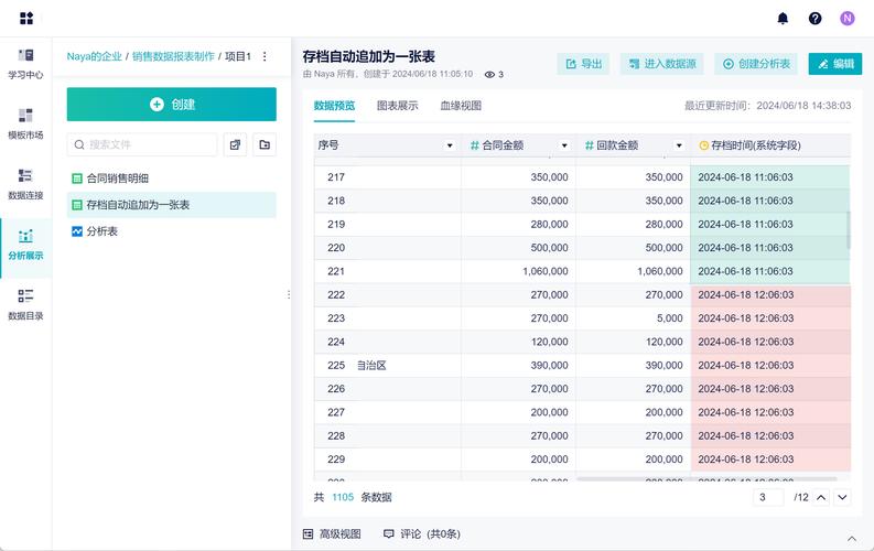 使用多个硬盘进行数据存档的重要性，你了解多少？  第6张