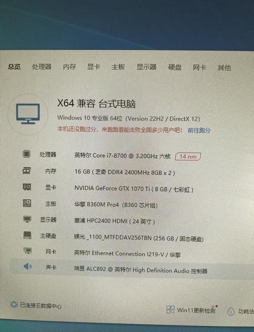 公版GTX1070功耗全解析：满载与待机情况大揭秘  第4张