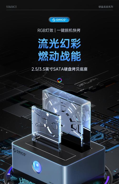 硬盘座品牌众多，奥睿科虽声誉高但价格贵还存小问题？  第3张