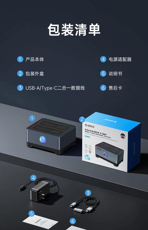 硬盘座品牌众多，奥睿科虽声誉高但价格贵还存小问题？  第5张