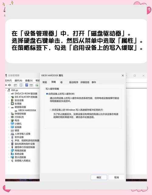 固态硬盘加速功能显著，能提升效率，如何优化设置？