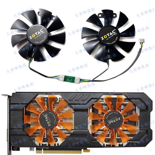 索泰GTX950显卡风扇有多重要？从构造原理到散热性能详解  第6张