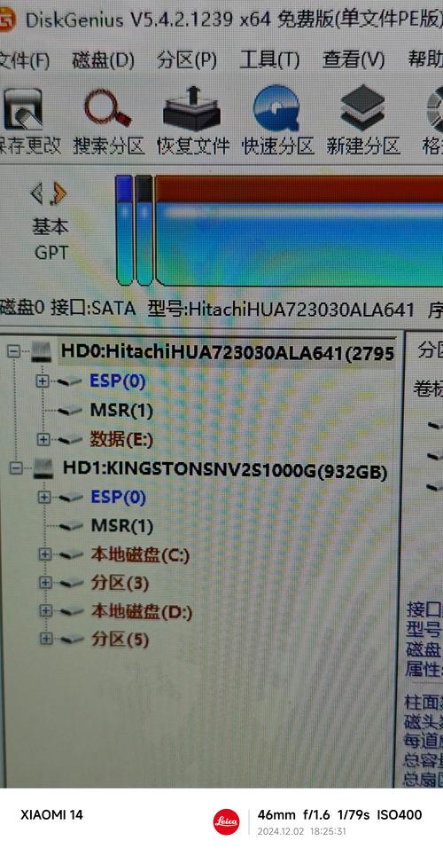 日立硬盘运行不顺畅影响电脑体验？卡顿表现全解析