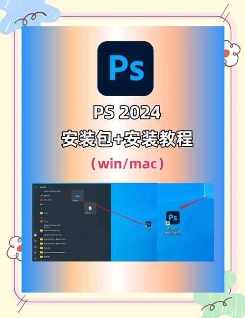 Photoshop装在固态硬盘上优势尽显，这些安装准备工作要做好  第3张